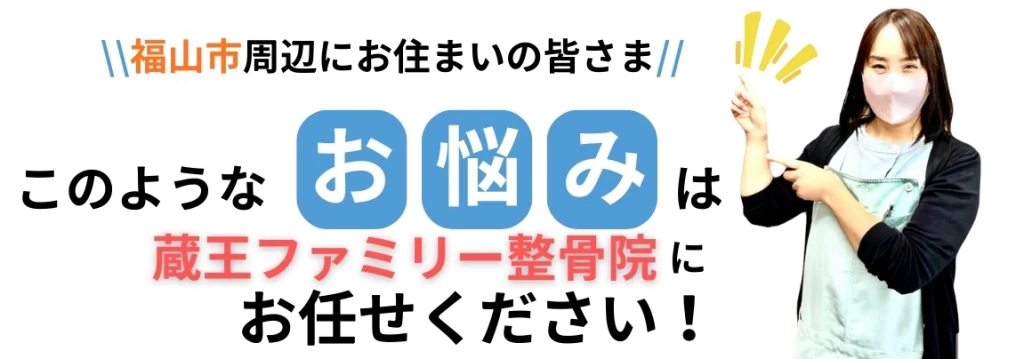 お悩み