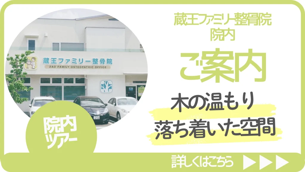 院内紹介画像